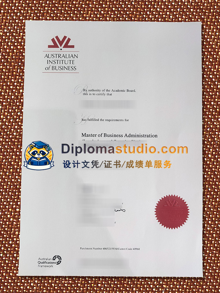 澳大利亚商学院文凭, Australian Institute of Business Diploma