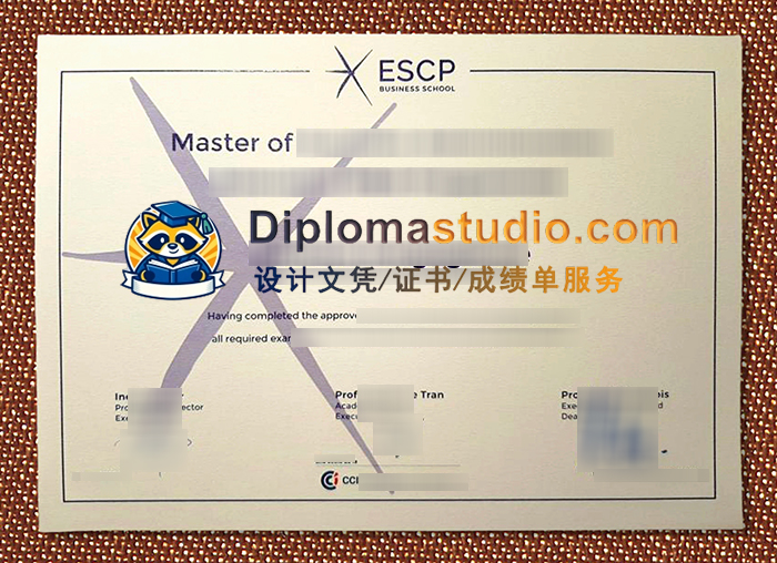 ESCP商学院文凭, ESCP Business School Diploma