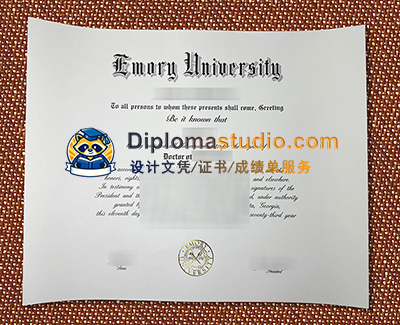 Emory University Diploma