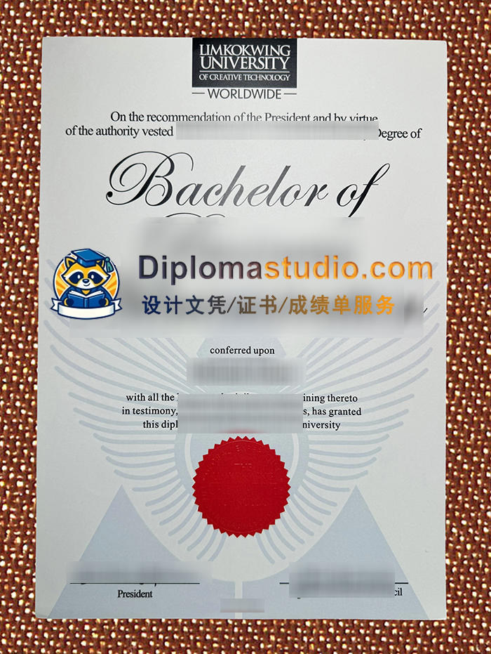 林国荣创意科技大学文凭, Limkokwing and LUCT Diploma