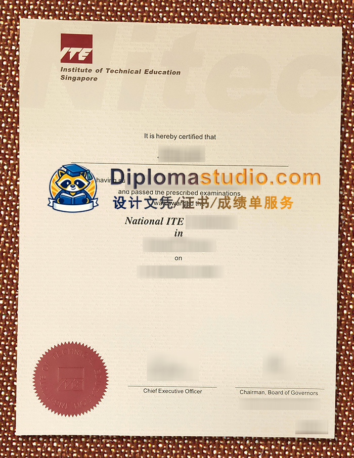 技术教育学院学位证书, Institute of Technical Education Degree