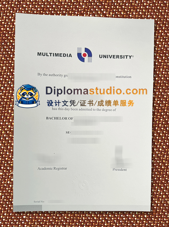 多媒体大学文凭, Multimedia University Diploma