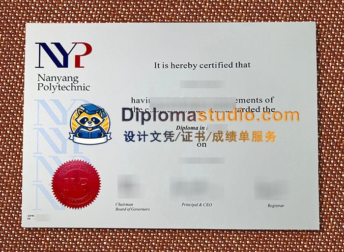 南洋理工学院文凭, Nanyang Polytechnic Diploma