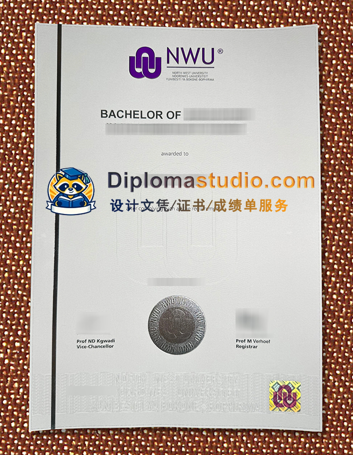 西北大学学位证书, North-West University Degree