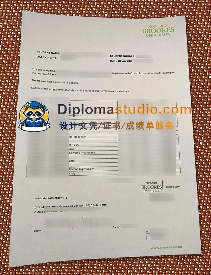 牛津布鲁克斯大学成绩单, Oxford Brookes University Transcript