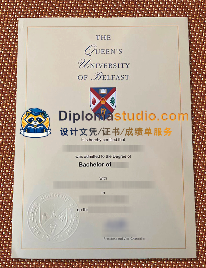贝尔法斯特女王大学文凭, QUB Diploma