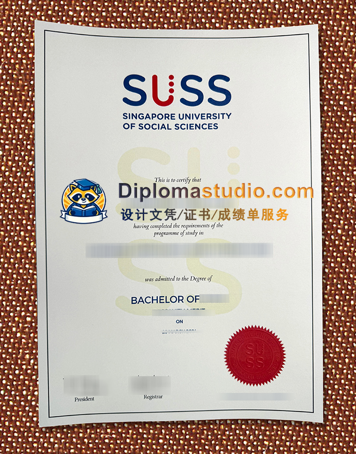 新加坡社会科学大学文凭, SUSS Diploma