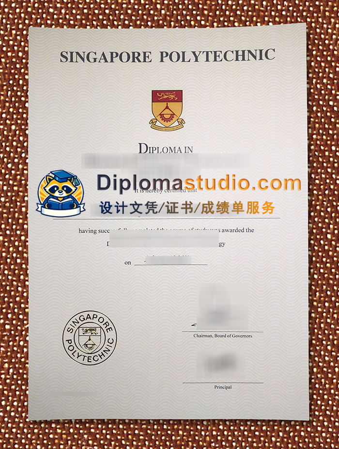 新加坡理工学院学位证书, Singapore Polytechnic Degree