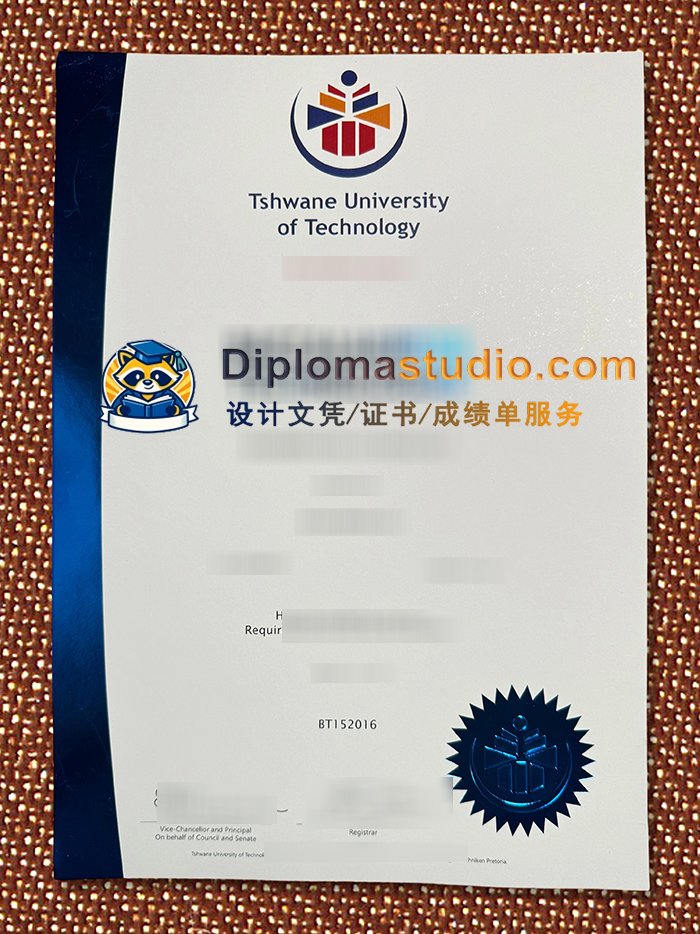 茨瓦内理工大学学位证书, Tshwane University of Technology Degree
