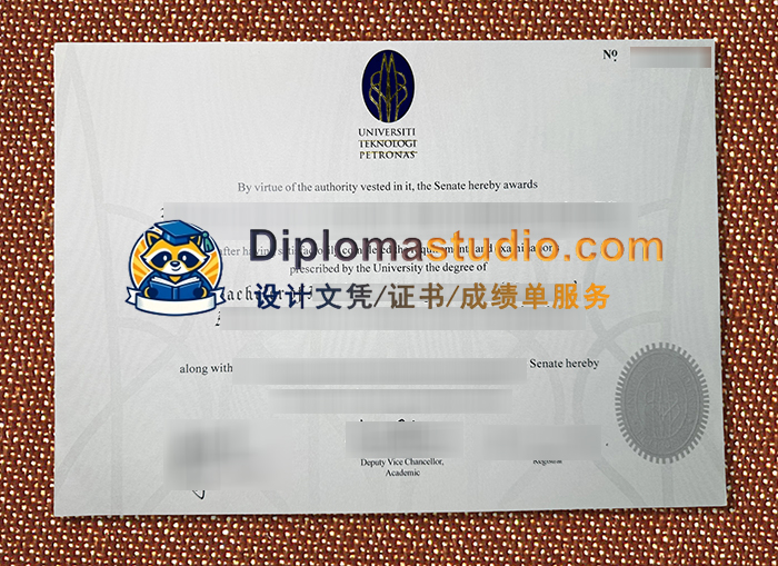 马来西亚国油科技大学文凭, UTP Diploma