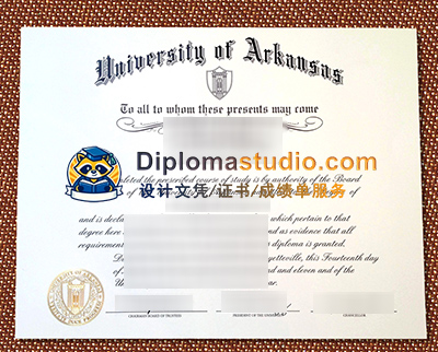 University of Arkansas Diploma