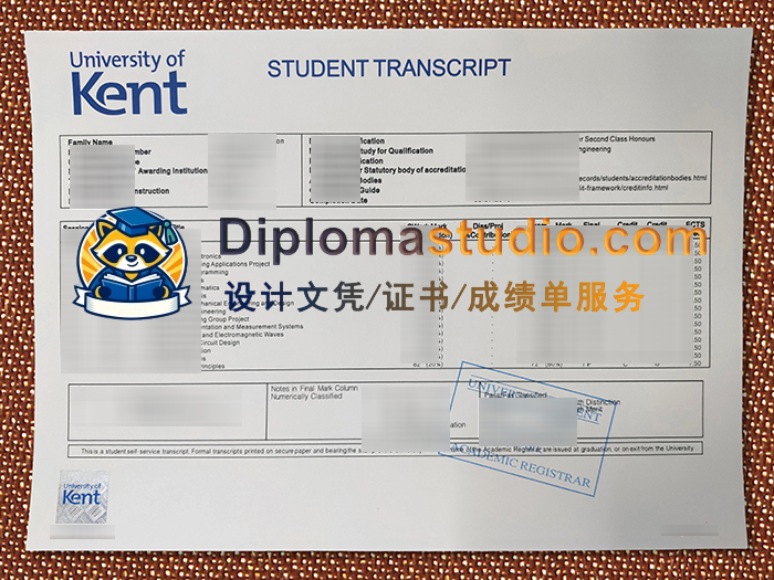 肯特大学成绩单, University of Kent Transcript