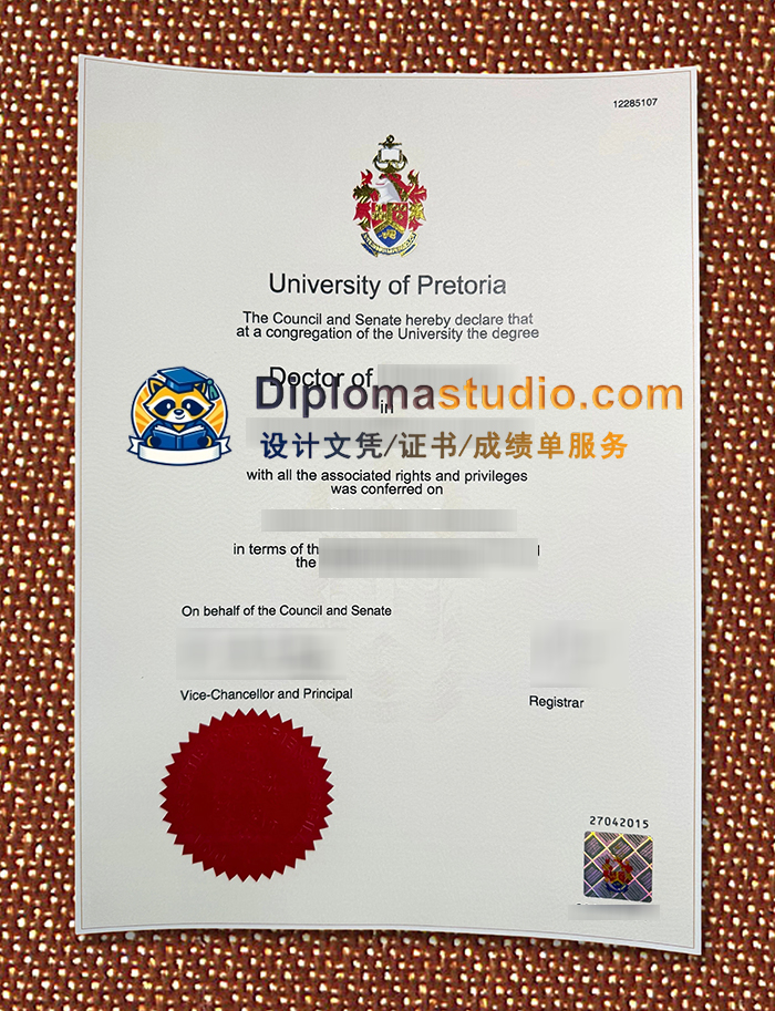 比勒陀利亚大学学位证书, University of Pretoria Degree