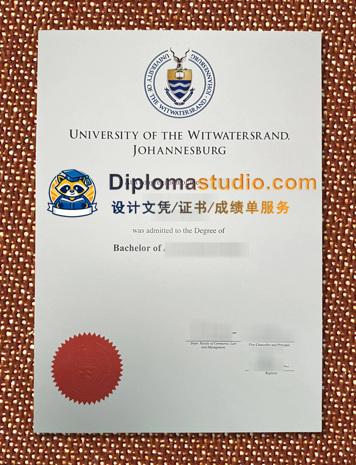 威特沃特斯兰德大学文凭, University of the Witwatersrand Degree