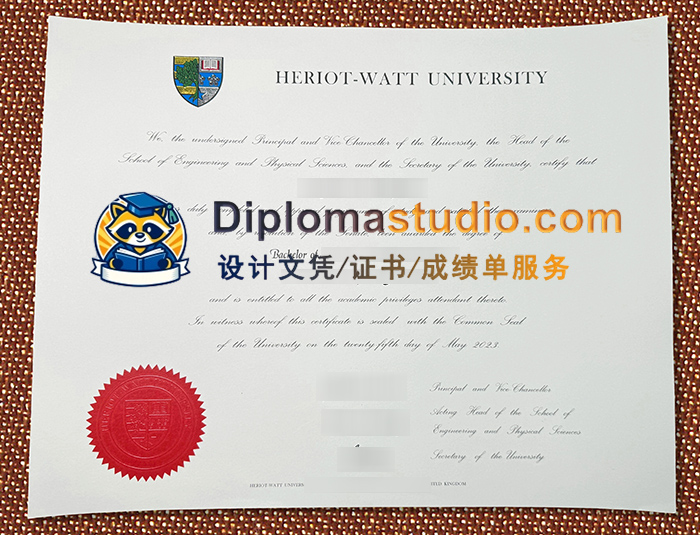 赫瑞瓦特大学学位证书, Heriot-Watt University Degree