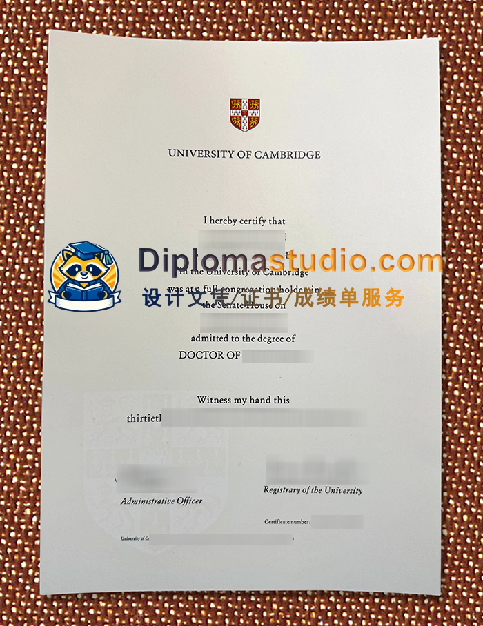 剑桥大学学位证书, University of Cambridge Degree